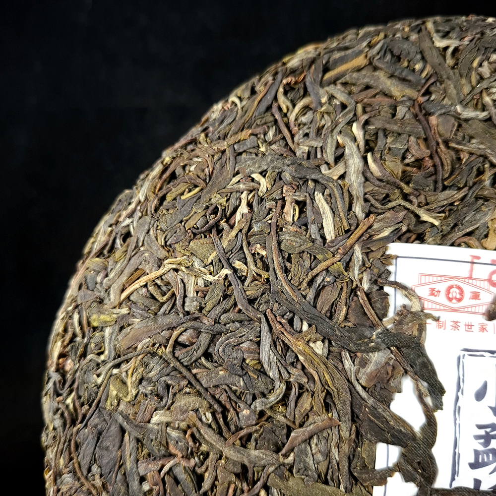 2025 Менгку "Сяо Мэн Э" шен пуэр 357г