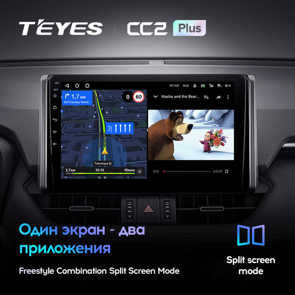 Teyes CC2 Plus 10.2" для Toyota RAV4 2018-2020
