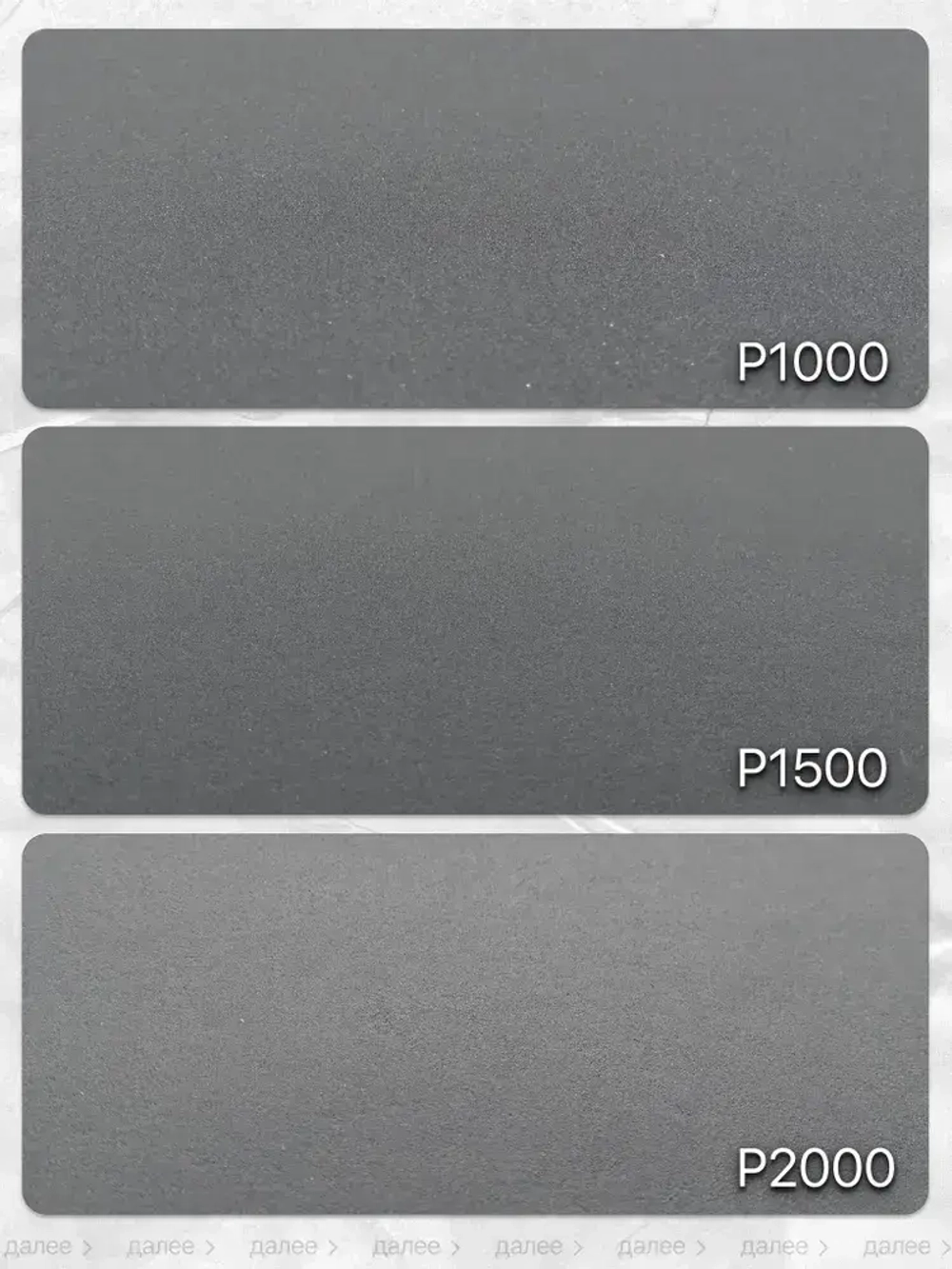 Наждачная бумага набор 230х280 Р1000, Р1500, Р2000 Шкурка шлифовальная , Водостойкая наждачная бумага, 3 шт. ORIENTCRAFT