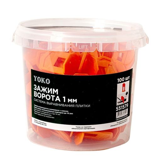 СВП Зажим Ворота 1 мм 100 шт YOKO