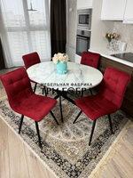 Круглый стеклянный раздвижной стол "Серый мрамор 262" и стулья "ГУЧИ" бордовый