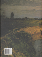 Мастера русского пейзажа.  Книга 4