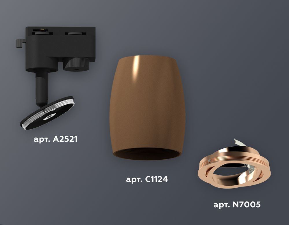 Ambrella Комплект трекового однофазного светильника MR16 Трековые XT1124005