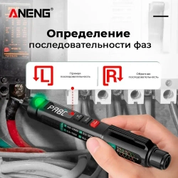 Мультиметр ANENG A3008, интеллектуальный автоматический цифровой высокоточный универсальный измерительный прибор