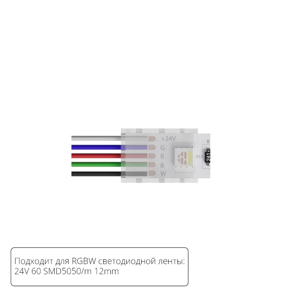 Коннектор для ввода питания Arte Lamp STRIP-ACCESSORIES