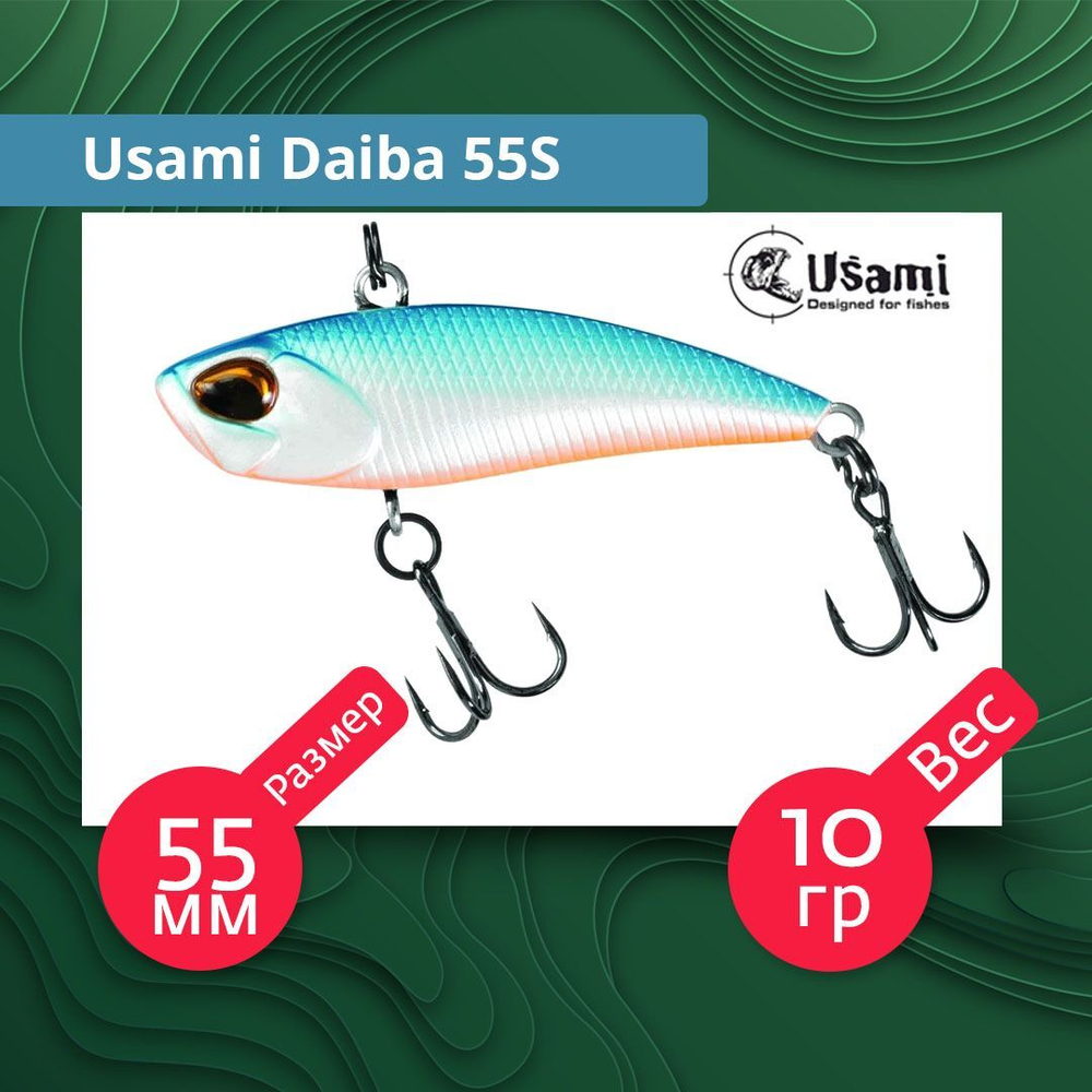 Воблер для рыбалки Usami Daiba