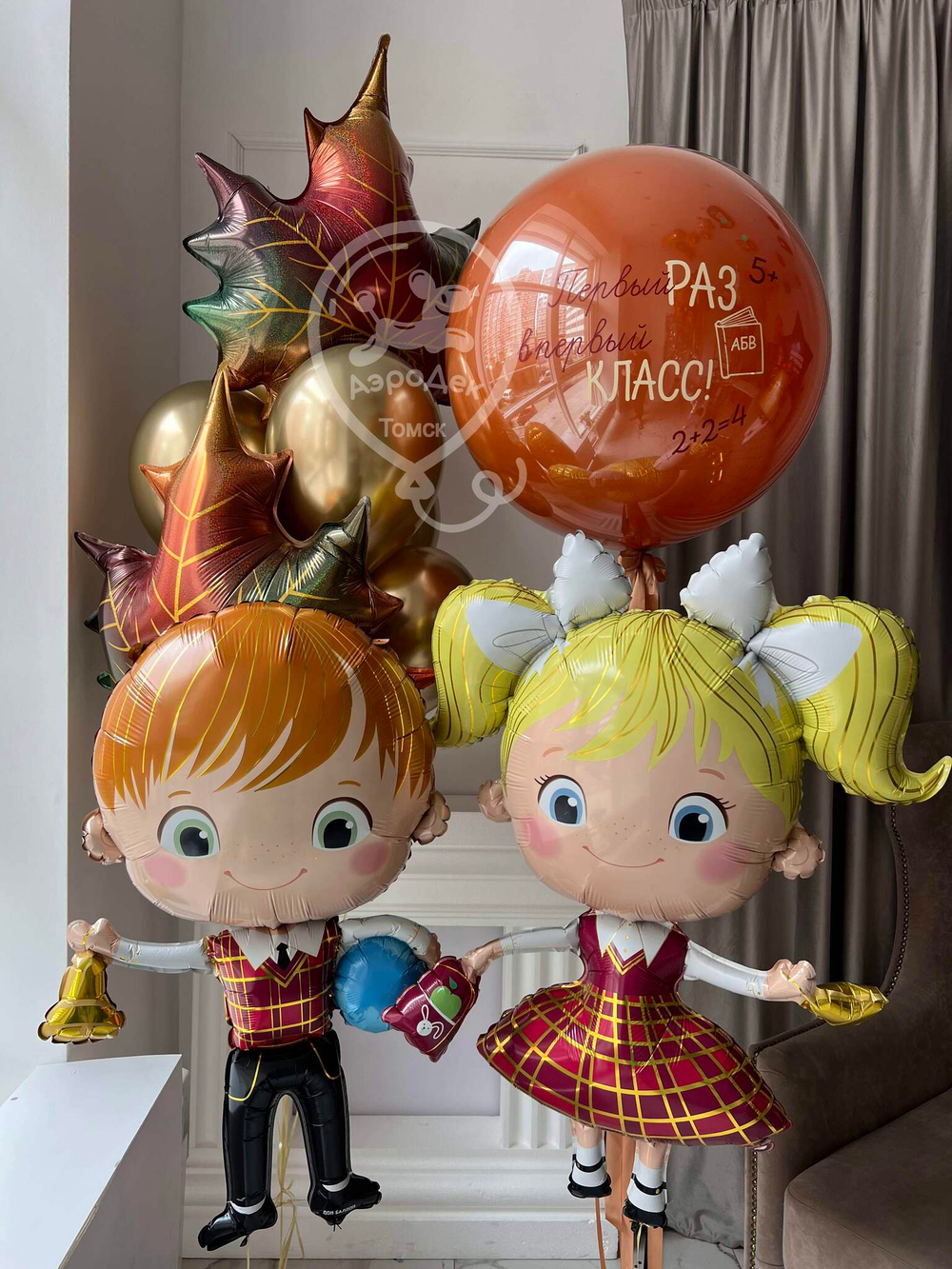 Сет ДЕНЬ ЗНАНИЙ 017