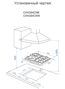 Газовая варочная панель Candy CHXG64CNB