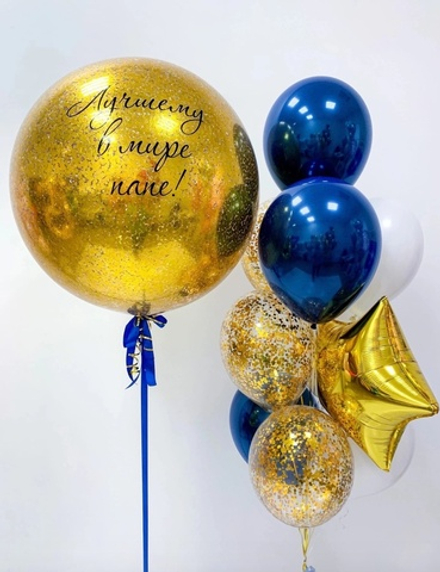 Набор шаров "Лучшему в мире папе"