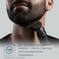 Триммер Rowenta Hybrid Forever Sharp Ultimate TN6201F4 Expert