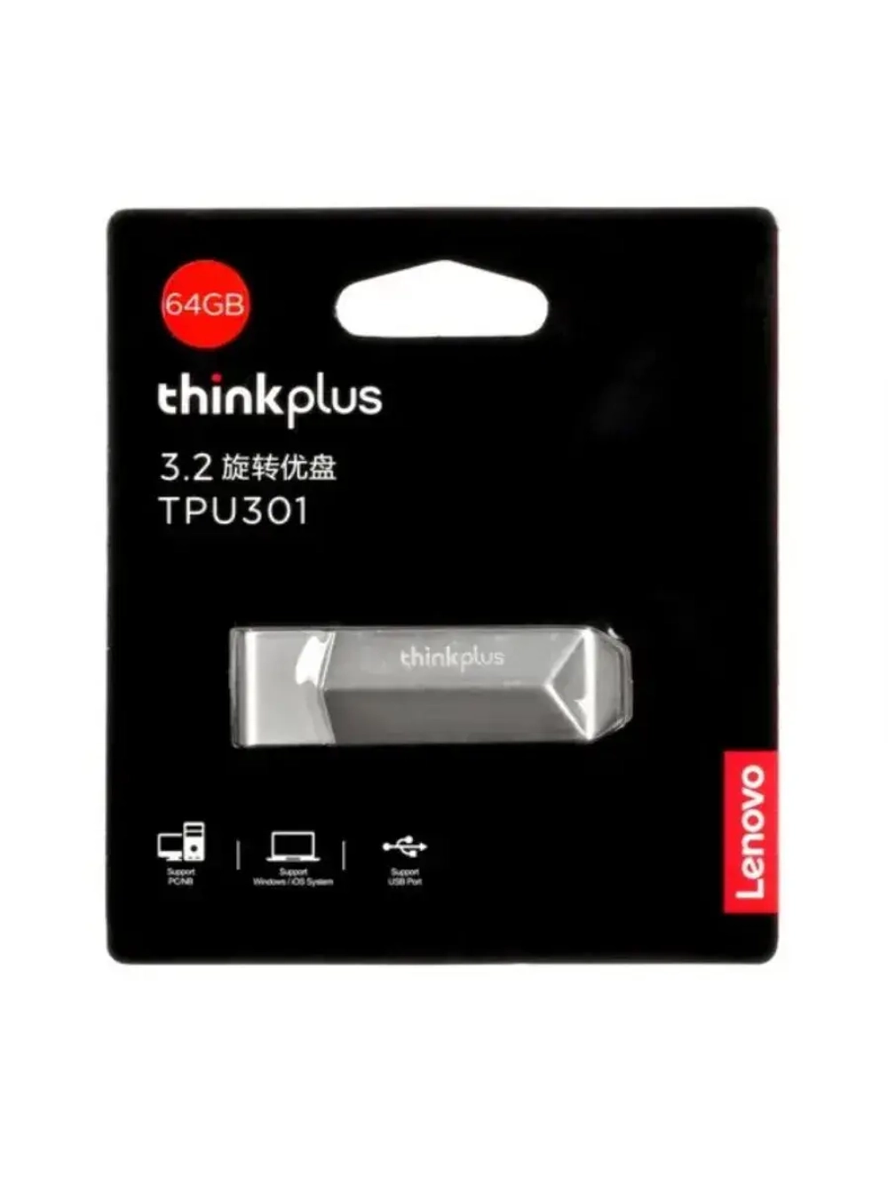 Память USB Flash 64 ГБ ThinkPlus 36005619 SILVER