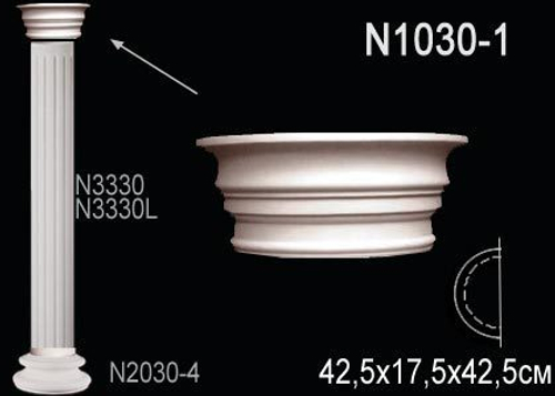Капитель полуколонны N1030-1