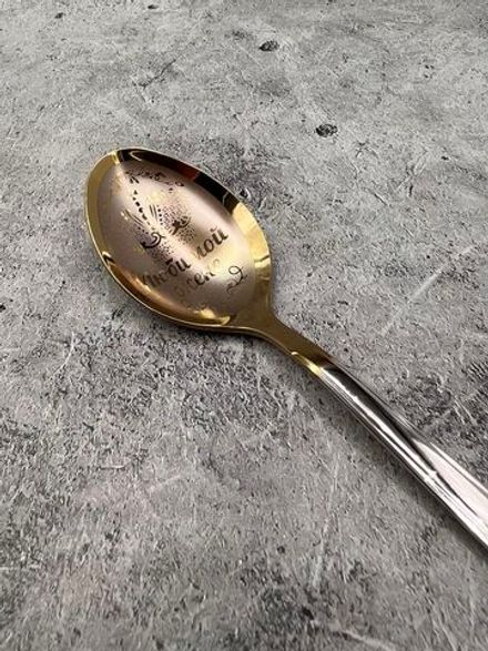 Ложка столовая Любимой Жене