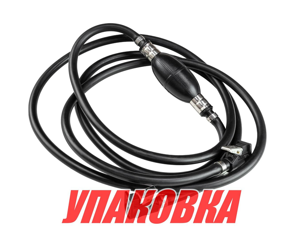 Шланг топливный 6 мм с грушей и топливными переходниками Yamaha (6Y1-24306-00) (упаковка из 20 шт.)