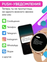 Cмарт часы круглые умные smart watch