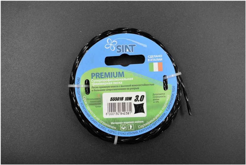 Леска SIAT "Premium" 555016, витой квадрат, диаметр 3 мм, длина 10 метров (555016)