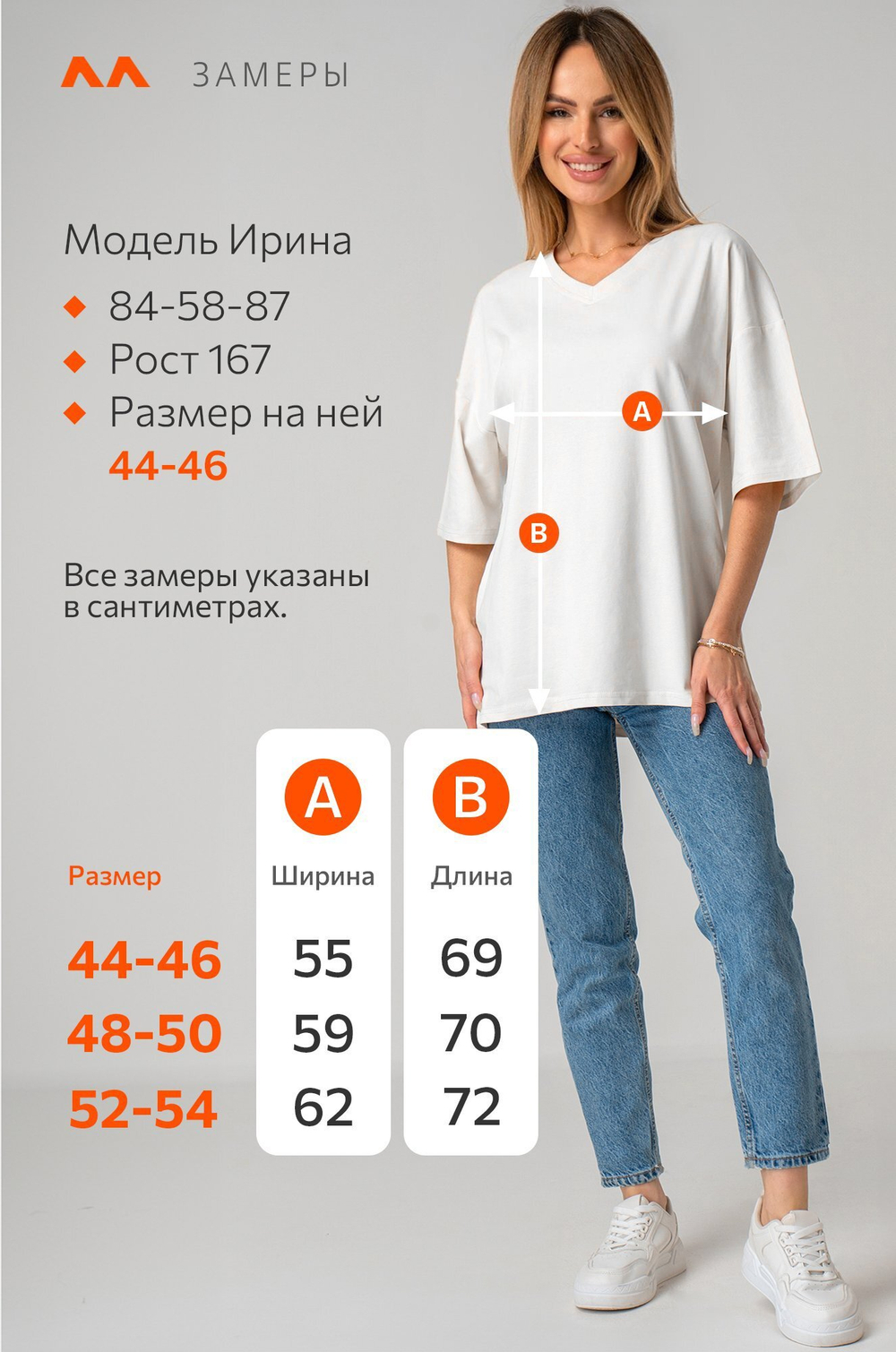 Женская футболка оверсайз с V-вырезом Happyfox
