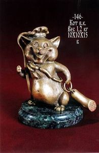 Кошки