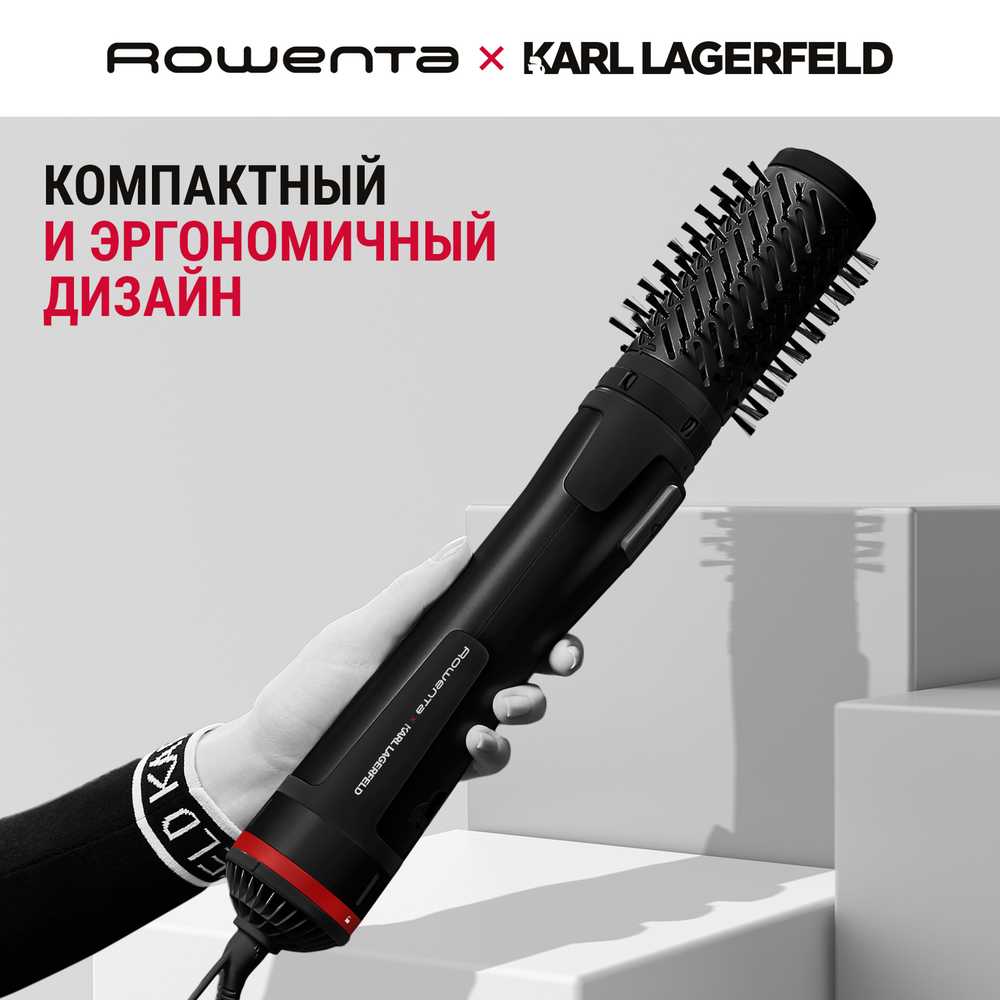 Фен-щетка Rowenta Karl Lagerfeld CF952LF0