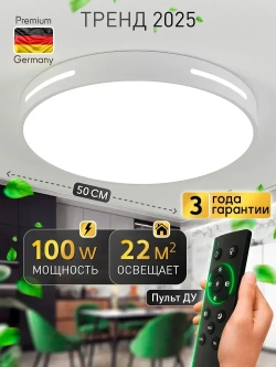 Natali Kovaltseva Люстра, LED, 102 Вт