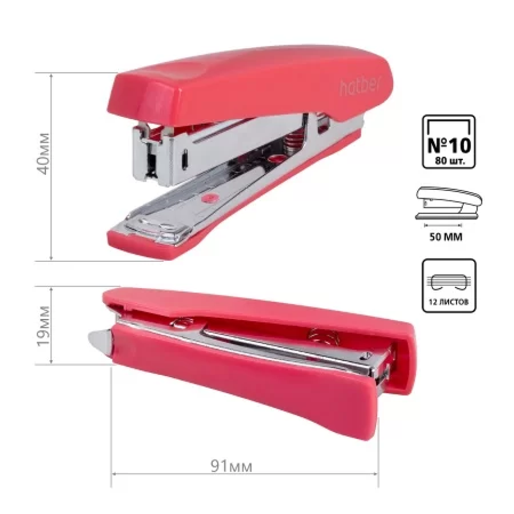 Степлер пластиковый с антистеплером №10 12л. ассорти "Gentle" (Хатбер)