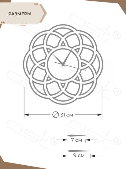 Настенные часы "Adelia provence"