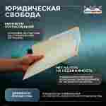 Мобильный надувной ангар «ТехПомощь», 25×10×7 м