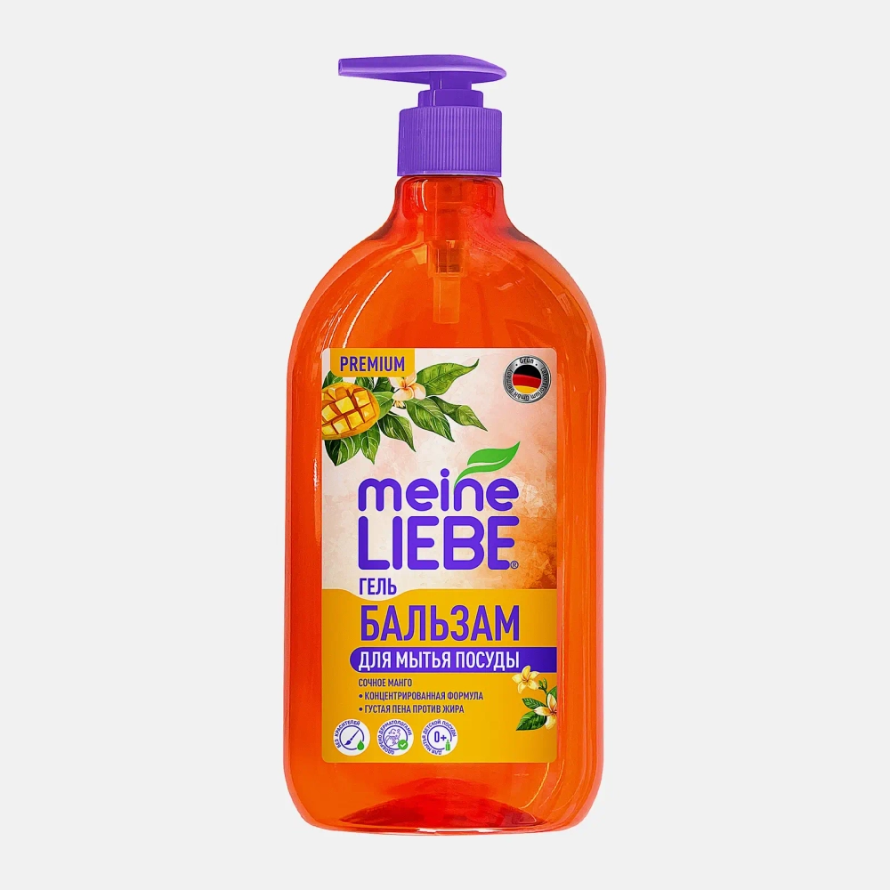 Гель-бальзам для мытья посуды Meine Liebe Сочное манго 750мл