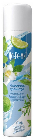 ОСВЕЖИТЕЛЬ ВОЗДУХА ДО-РЕ-МИ АКВА ПЛЮС УТРЕННЯЯ ПРОХЛАДА 350МЛ