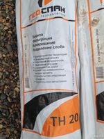 Экоспан Гео/Геоспан садовый 70г/м2 (80м2)