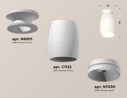 Ambrella Комплект накладного светильника Techno XS1122040