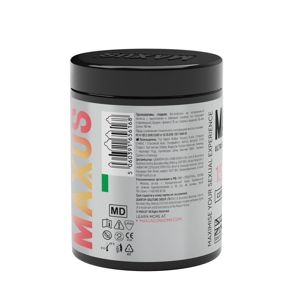 Презервативы MAXUS Sensual №15, анатомические X-Edition, 15 шт