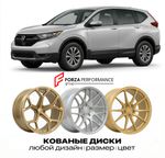 КОВАНЫЕ ДИСКИ для Honda CR-V III RE 2006-2011 Хонда