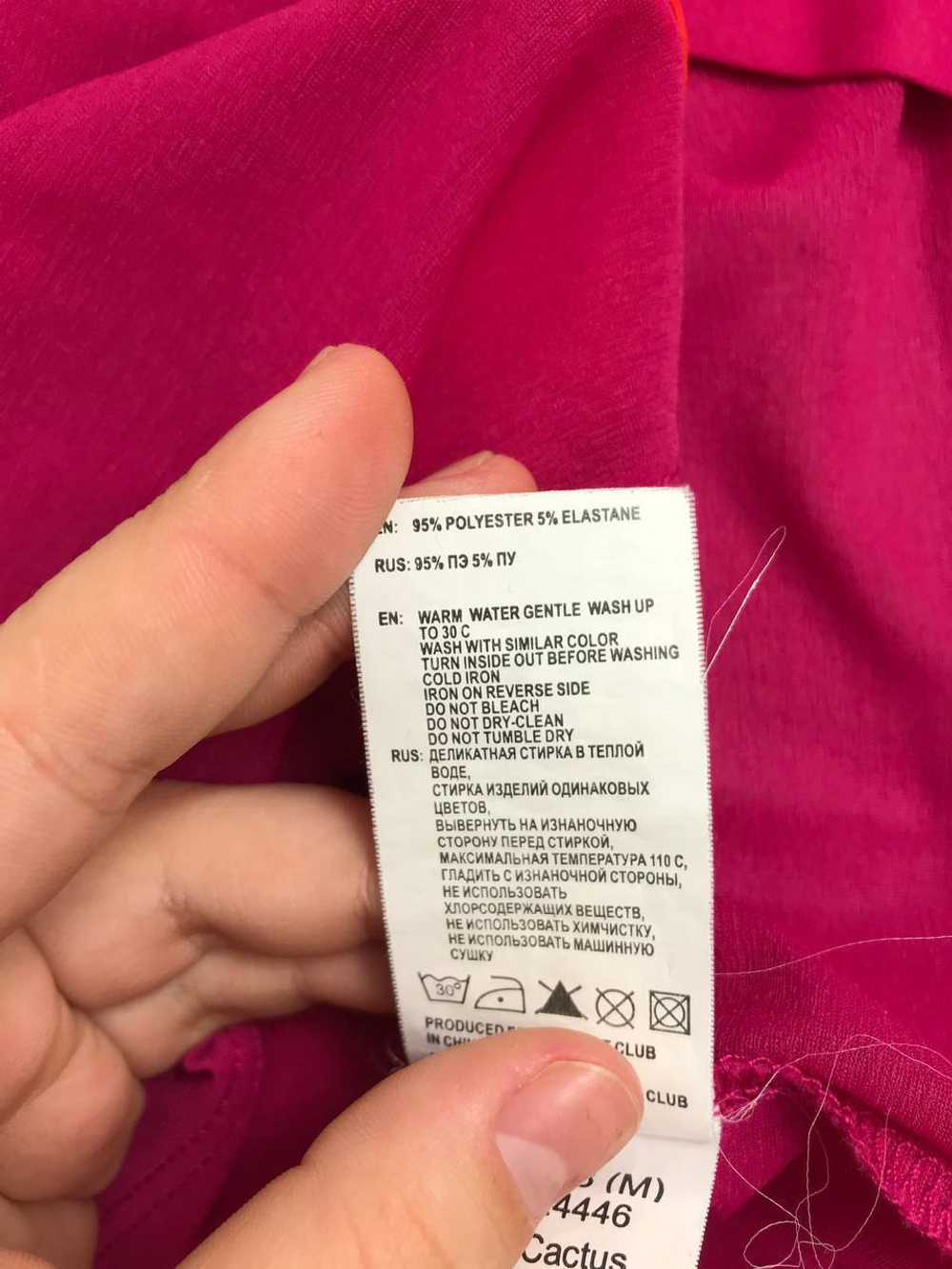 Блузка Concept Club комбинированная 46 размер