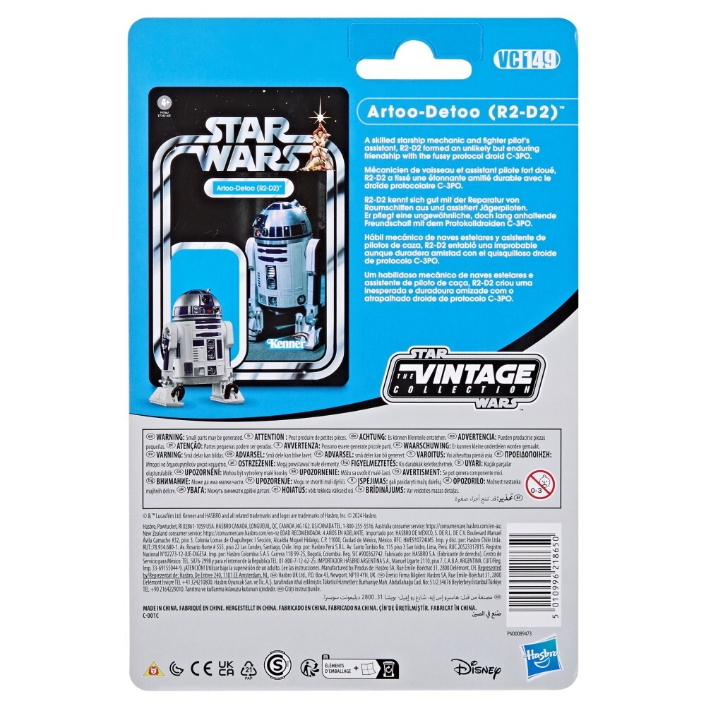 Hasbro Star Wars Vintage - фигурка Арту-Дету (R2-D2) 9,5 см Звездные войны: Новая надежда F9786 / артикул   E7763 F9786  / GTIN 5010996218650