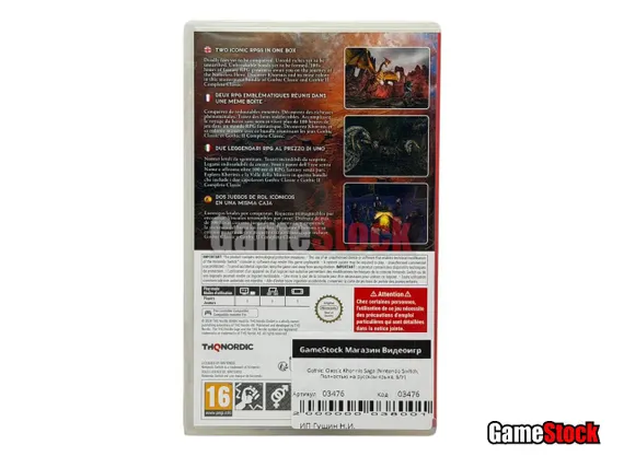 Gothic: Classic Khorinis Saga (Nintendo Switch, Полностью на русском языке, Б/У)