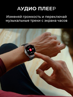 Смарт часы PARASMART Space 4Pro (силиконовый ремешок, серебристый)