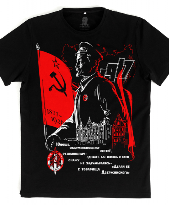 Футболка "Феликс Дзержинский"