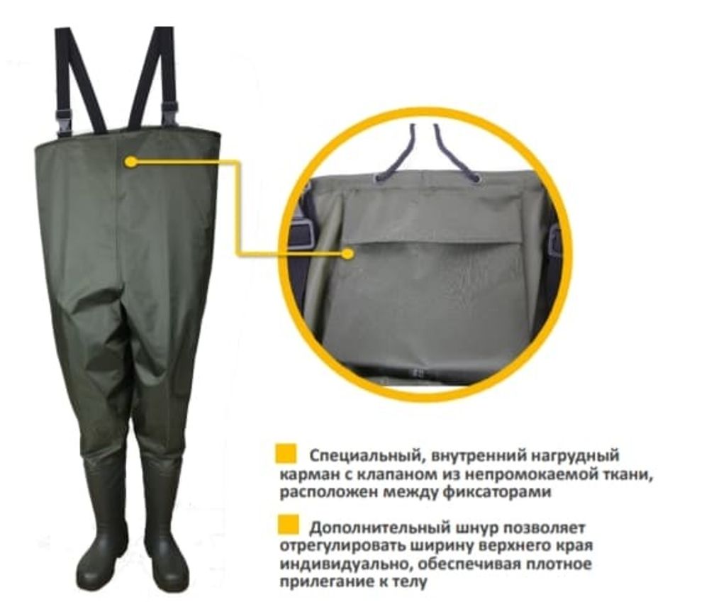 Полукомбенизон рыбацкий Д32-ПК