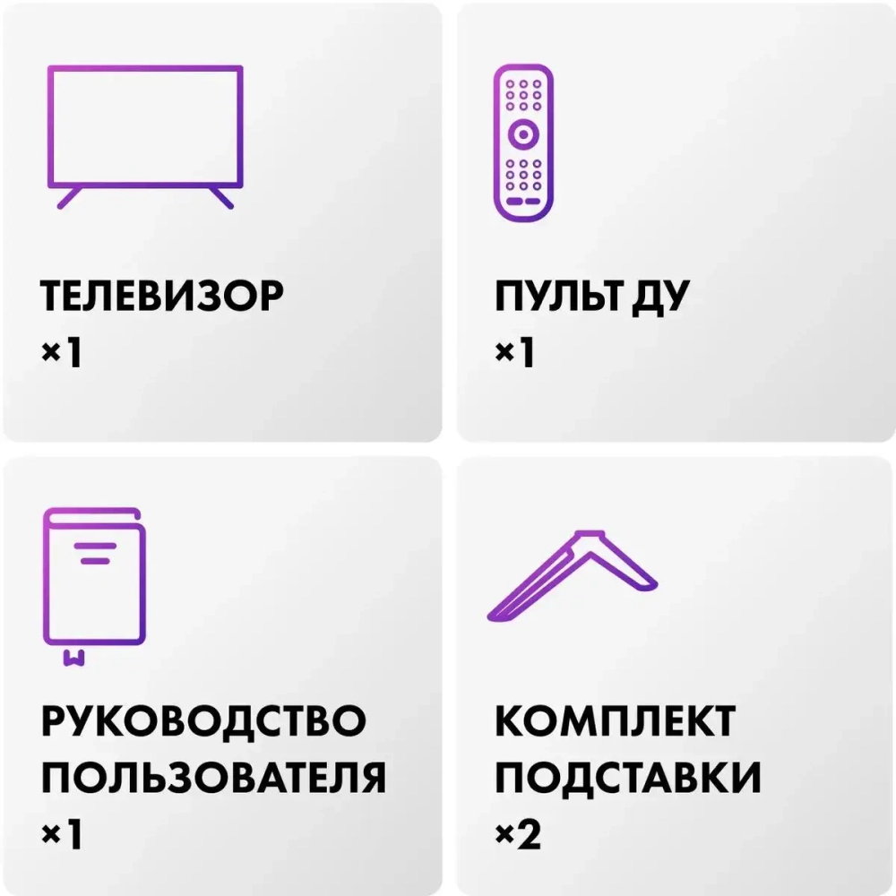 Телевизор Haier 55 Smart TV S2