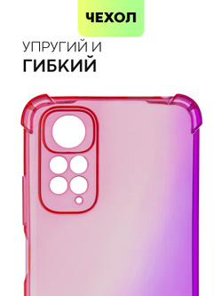 Чехол BROSCORP для Xiaomi Redmi Note 11;Xiaomi Redmi Note 11S оптом (арт. XM-RN11-HARD-TPU-PINK-PURPLE)