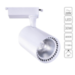 Трековый светодиодный светильник Arte Lamp Vinsant A2664PL-1WH