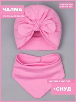 Чалма осенняя для девочки и снуд