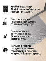 Придверный коврик ЭВА