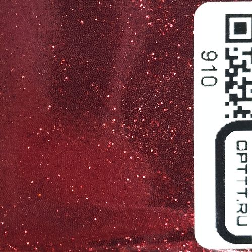 Блеск 910 - Джем металлик