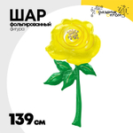 Шар Фольгированный Цветок Роза желтая (Желтый)