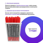 Перманентные маркеры красные, 3 шт, двухсторонние, MC-Basir, набор спиртовых несмываемых маркеров для cd (водостойких фломастеров) с пулевидным наконечником 1 мм и 0,5 мм