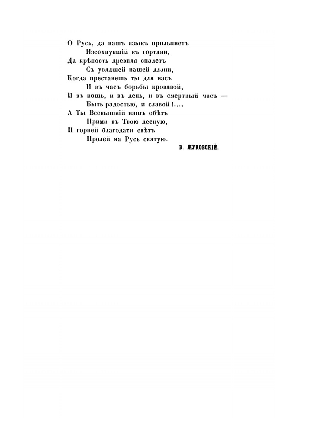 О древнейшей истории северных славян до времен Рюрика. И откуда пришел Рюрик и его варяги | А. Васильев