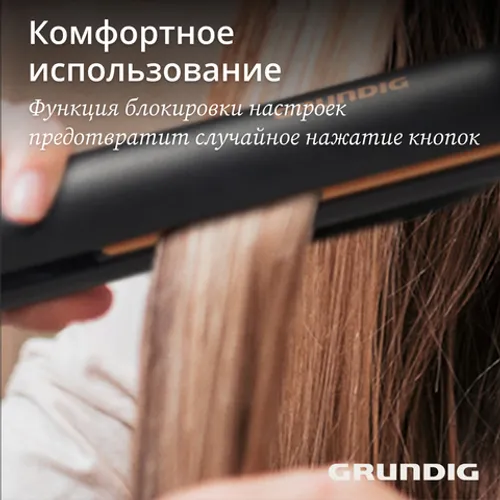 Выпрямитель для волос Grundig HS7030, черный - рис.14