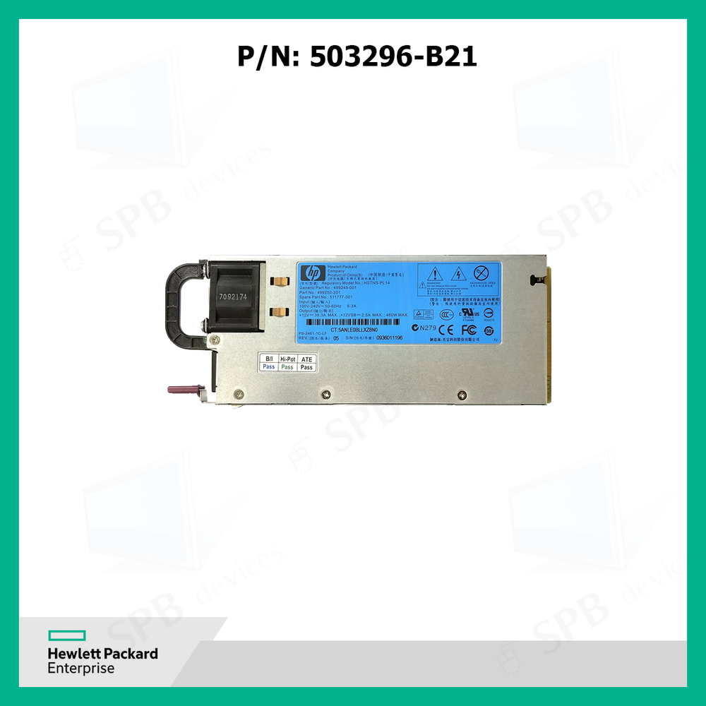 Блок питания HP Hot Plug Redundant Power Supply 460W Option Kit for 160G6, 180G6, 320G6, 360G6, 370G6, 380G6, 385G5pG6 , 350G6, 370G6 , 511777-001, 499249-001, HSTNS-PL14, 499250-201, ( 503296-B21 )